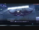 【真・女神転生III】フォルネウス戦の足跡