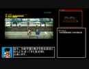 ダウンタウン熱血物語SP_RTA_1時間29分58.8秒_part4
