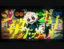 【しろさきあや feat.Mizka】 ジャックポットサッドガール 歌ってみた