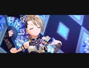 【デレステMV】青の一番星【3周目木村夏樹】