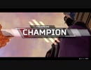 Apex　終盤の激戦を見逃すな！