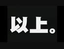 【実況】投稿順をバラバラにして辻褄合わせチャレンジ！【反省会ラジオ】