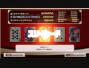 ミストトレインガールズ【ポーカー】