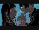 夜になったら耿十八は 歌ってみた【ココアねこ】