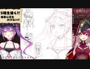 性癖などを語る二人【マリン船長_常闇トワ】