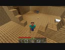 【マインクラフト】人生初めて(20歳)のマイクラ＃1.33【実況】【初見】
