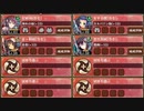 秘伝武具 陸の陣 ﾗﾑ･ﾄﾞ･ｼﾞｭｽﾃｨｽ【城プロRE ☆4改以下イベユニ】