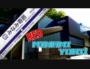 RED MINAMI YORII（みなみ寄居駅）
