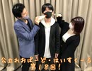 公立れおぱーど・はいすくーる18