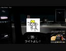 【ゆっくり実況】トラックでヨーロッパを駆け巡ろう！第2回【ETS2】