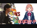 ほんひま、加藤純一を3タテ
