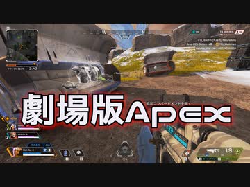 Apex#1】Apex歴４日目の男の戦い