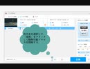 動画圧縮－VLCやWonderFoxで動画サイズを圧縮する方法