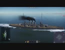 ヘルゴラント級戦艦