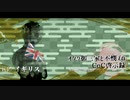 【APヘタリア】KP英＋米日普仏で「N川殺人事件part.6」【CoC】