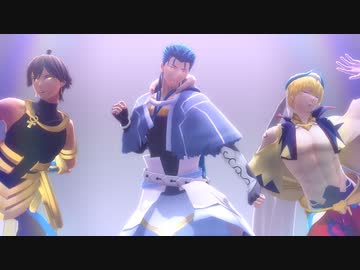 【Fate/MMD】終局舞台組でjewel【オジマン賢王ニキ】