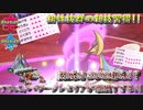【ポケモン剣盾】アシストパワークレセリアが誰にも止められねえ！！【シングルランクマッチ（シリーズ７）】