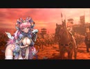 【三国志大戦】戦処女入魂VS駿弓の共振【十一陣】