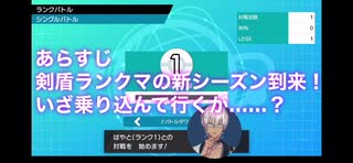 【にじさんじ切り抜き】長考してポケモン選出時間が足りなくなるイブラヒム