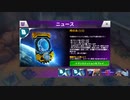 地球戦争22