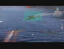 【WoWS】ふつーにプレイ #4