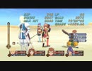 【TOV】Re:ゼロから始めるジュディス part73 グレード稼ぎ【PS4】