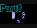 【実況】雨降る夜に、そのバスは来る【雨宿バス停留所】【Part8】