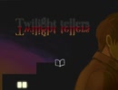 【実況】黄昏七不思議の会【Twilight tellers】part1