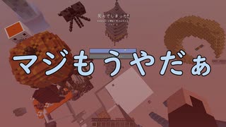 【TUSB】心が折れた忍者の気ままな一人旅【part4】