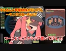 【FTL】そらさんと琴葉姉妹が行くFTL～ラニウスB～Part7【VOICEROID実況】