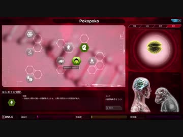 【PlagueInc:Evolved】人類を倒す伝染病を作る実況プレイ91