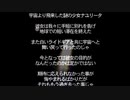 雷弩機兵ガイブレイブ2実況したくなったおじさんpart04