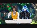 【ツイステ】イデアとレオナが濃厚に絡まる！　イデア　スケアリー・ドレス　パーソナルストーリー「いい仕事しますな～」【TWISTED WONDERLAND】【ツイステッドワンダーランド】