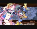 京都編成/選ばれし城娘と秘伝武具 陸の陣 -秘伝武具 三池之御太刀- 難 4人