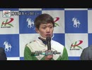 第1回ＪＢＣ２歳優駿（サンダースノー賞） 表彰式