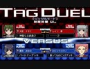 おピンクデュエリストの遊戯王タッグフォース6 実況プレイ Part50