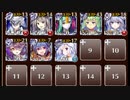 【ケラ王子】幾多の水晶　☆３