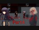 主人公のJKの中身が黒すぎるバイオ風のサバイバルホラーゲーム【Chaos Dead】をビビりな叔父さんがやってみた　Part4