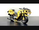 【かみ工作】バイクな建機を作ってみた