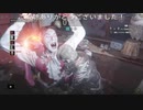 閉鎖共生スペ爺の第一完封3連続試合！  (バイオハザードレジスタンスプレイ動画134)