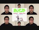 『ポケットモンスター赤・緑』 オープニング【ゲームアカペラ】