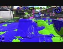 スプラトゥーン2 同僚実況動画part10.2