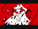 【歌ってみた#3】ルマ/かいりきベア ver.れおうくん オリジナルPV版