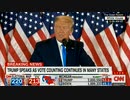 出口調査〜トランプIowa〜Florida勝利〜バイデン 演説〜トランプTexas勝利〜トランプ勝利宣言w