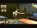 【ペルソナ4ザ・ゴールデン】いたって平凡な日常  7月15日 96日目 晴れ【実況】