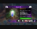 地球戦争25