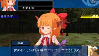 【東方×FE】眠れない夜に「幻想の系譜」実況part8