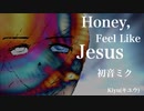 【初音ミク】Honey,Feel Like Jesus (Rebuild)【オリジナル】