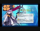 アビゲイル・ウィリアムズ 強化クエスト