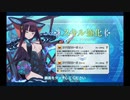 楊貴妃 強化クエスト